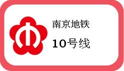 北京地铁 天津地铁 沈阳地铁 大连地