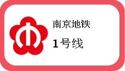 北京地铁 天津地铁 沈阳地铁 大连地